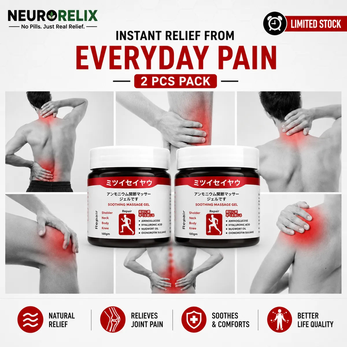 Japanese Instant Pain Relief Soothing Massage Gel(ʙᴜʏ 1 ɢᴇᴛ 1 ꜰʀᴇᴇ)